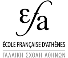 Logo de l'École française d'Athènes.