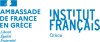 logo de l'Institut Français de Grèce.